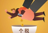 个税递延型养老保险破题在即 商业养老保险迎发展机遇